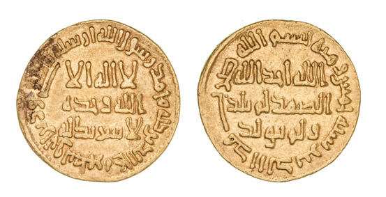 Dinar coin 73157